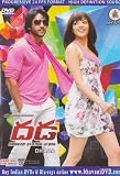 Dhada Telugu DVD