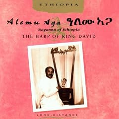 The Harp Of King David