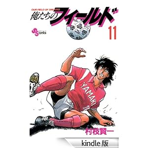 �������̃t�B�[���h�i�P�P�j ���N�T���f�[�R�~�b�N�X