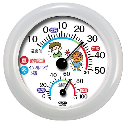 クレセル 室内用 温・湿度計 【熱中症・インフルエンザ・風邪対策】 ホワイト TR-103W 