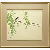 共同印刷・竹内栖鳳「風かおる」複製画(額装)