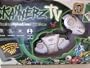Skannerz Tv Plug and Play