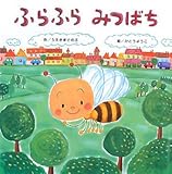 �ӂ�ӂ�݂΂�