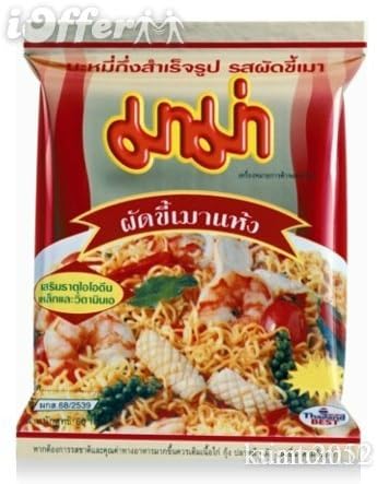 Mama Oriental Thai Instant Noodles Pad Kee Mao Flavour x 10 Packs