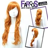 【ＦＡＲＣＯＳ WIG★ロング０２：オレンジ】[ロングカール]耐熱ウィッグ／フルウィッグ