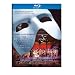 NEW Phantom Of The Opera At The Ro - Phantom Of The Opera At The Ro (Blu-ray)