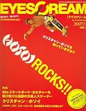 EYESCREAM (���������꡼��) 2007ǯ 03��� [����]