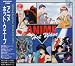 アニメホットウェーブ
