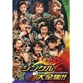 ���[�j���O���B�R���T�[�g�c�A�[ 2008 �t~�V���O����S�W!!~ [DVD]