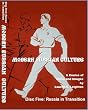 Modern Russian Culture. Disk Five: Russia In Transition