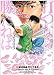 打つなら勝たねば2009 (白夜コミックス 282)