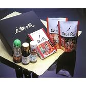 叙々苑 「味彩（あじさい）」セット 送料込み