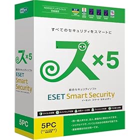 【クリックで詳細表示】ESET Smart Security 5PC