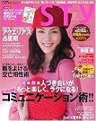 MISTY 2009年 02月号