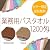 業務用タオル 1200匁 バスタオル 3枚セット 送料無料 (モカ)