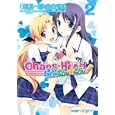 ＣＨＡＯＳ；ＨＥＡＤらぶＣｈｕ☆Ｃｈｕ！ ２<br>杜 講一郎漫画　 佐倉 乎美漫画　 日暮 茶房ストーリー構成　 ５ｐｂ．原作　 ささき むつみキャラクターデザイン　 <br>662円<br>ISBN:9784047276925　