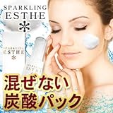 ネージュレーヴ　スパークリングエステ（泡状マスク）　１００ｇ　２個セット　※混ぜない炭酸パック！お肌に優しい低刺激です！ 7月4日