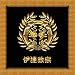 �y�퍑�����V���[�Y�z �����G�V�[�����ɒB���@���f�R�d�V�[��