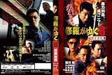 ���夬�椯8 ���Է���[DVD]
