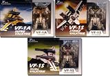 Macross 1:100 Scale Battleoid Valkyrie Figures Series 4 (Set Of 3) - Toy Macross 1:100 Scale Battleoid Valkyrie Figures Series 4 (Set Of 3) - Toy
