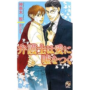 �ٌ�m�͈��ɉR���� (���[�Y�L�[�m�x���Y)