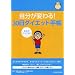 �������ς��!30���_�C�G�b�g�蒠