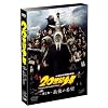 20���I���N(��2��) �Ō�̊�] �ʏ�� [DVD]