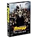 20���I���N<��2��> �Ō�̊�] �ʏ�� [DVD]