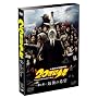 20���I���N<��2��> �Ō�̊�] �ʏ�� [DVD]