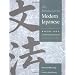 East Asian Languages