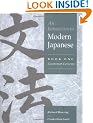 An Introduction to Modern Japanese: Volume 1, Grammar Lessons: Grammar Lessons Vol 1