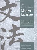 An Introduction to Modern Japanese: Volume 1, Grammar Lessons: Grammar Lessons Vol 1