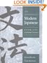 An Introduction to Modern Japanese: Book 1