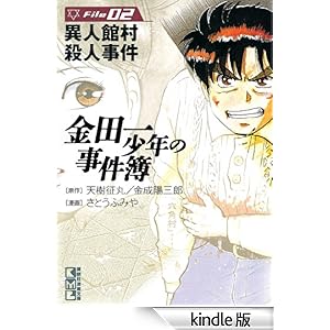 ���c�ꏭ�N�̎�����@File�i�Q�j �u�k�Ж��敶��