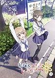 花咲くいろは 2 [DVD]