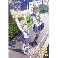 �ԍ炭����� 2 [DVD]