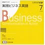 NHK���W�I���H�r�W�l�X�p�� 2008 7 (2008) (NHK CD)