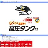 BAL ツインシリンダーフットポンプ（足踏み式空気入れ） No1920