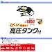 BAL ツインシリンダーフットポンプ（足踏み式空気入れ） No1920
