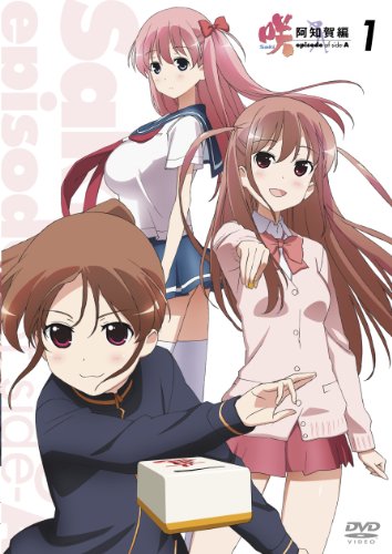 咲-Saki- 阿知賀編 episode of side-A 1 [DVD]
