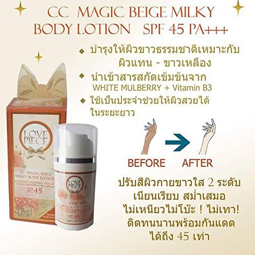 LOVE PIECE SUNSCREEN CREAM FACE AND BODY LOTION SPF45 PA+++ FOR BEIGE SKIN SIZE 50 ML. (Pack of 3)