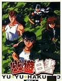 [3-DVD Box Set] Yu Yu Hakusho, Perfect Edition, Part 1, Episodes 1-25