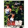 [3-DVD Box Set] Yu Yu Hakusho, Perfect Edition, Part 1, Episodes 1-25