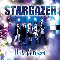 STARGAZER [通常盤A]