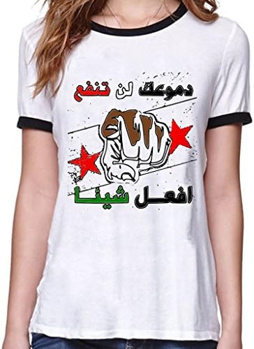 Do Somthing Tshirt White Size XX-Large