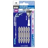 アネックス(ANEX) ハイパービット両頭 +2x55 替ソケット軸用 AHM5-2055 30本入