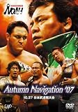 PRO-WRESTLING NOAH Autumn Navigation