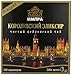 Impra Royal Elixir Night tea, 100-Count Tea Bags (Pack of 9)