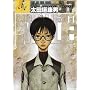 MOONLIGHT MILE 17 (�r�b�O�R�~�b�N�X)