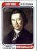 2008 Topps American Heritage Baseball Cards # 76 Robert Livingston ( Federalist )( Statesman and Jurist ) Trading Card in Protective Screw Down Display